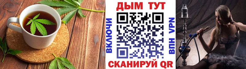 Cannafood марихуана  Купить  Торжок 