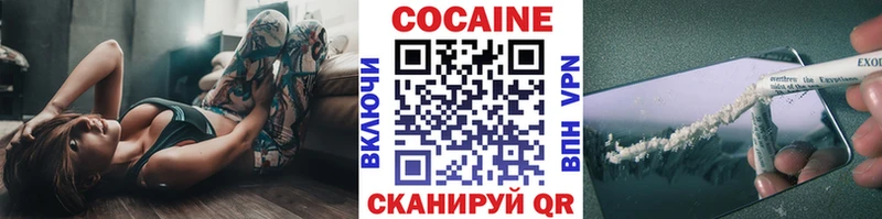 Купить закладки  Торжок  Cocaine Columbia 