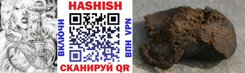 Купить где  Торжок  ГАШ гарик 
