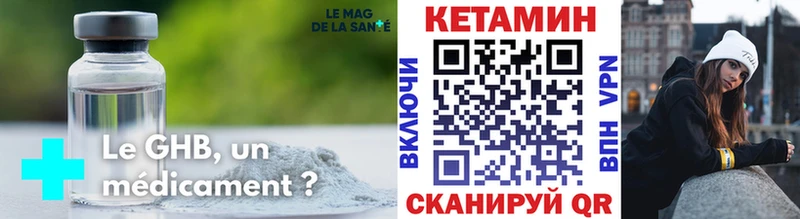 Купить  Торжок  КЕТАМИН VHQ 