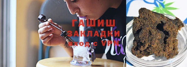 трава Алексин