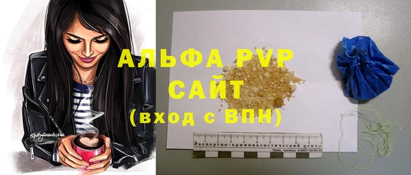 трава Алексин