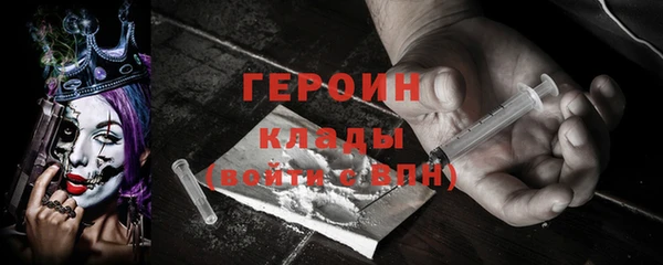 трава Алексин