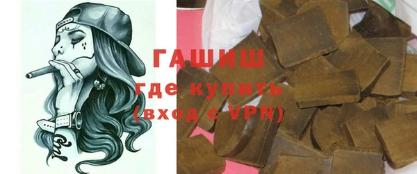 трава Алексин