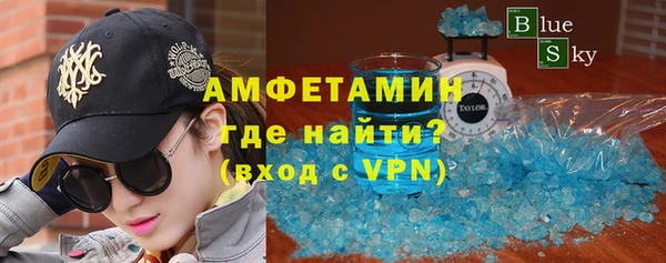 трава Алексин