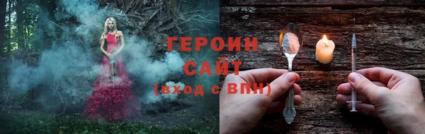 трава Алексин