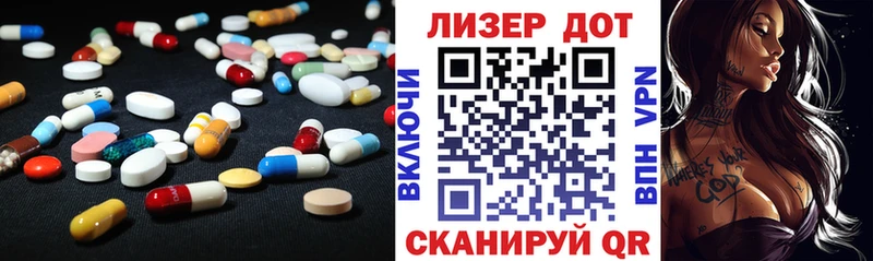 Купить закладки  Торжок  ЛСД экстази кислота 