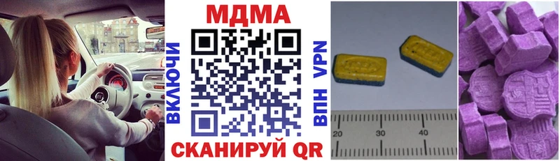 Купить  Торжок  МДМА молли 