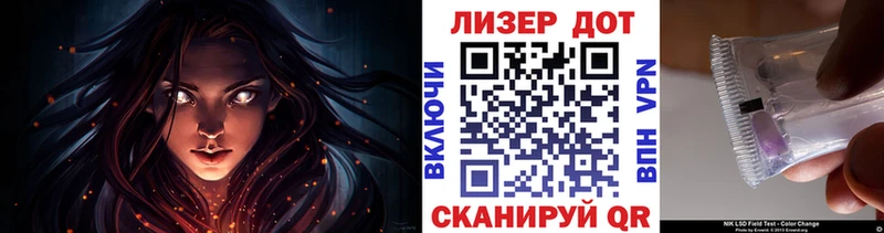 Купить  Торжок  Марки 25I-NBOMe 1500мкг 