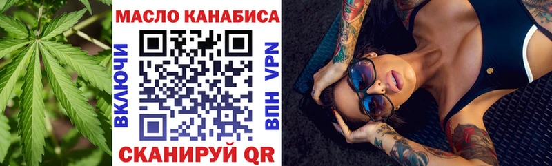 Купить закладки  Торжок  Дистиллят ТГК гашишное масло 