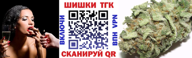 МАРИХУАНА тримм  Купить где  Торжок 